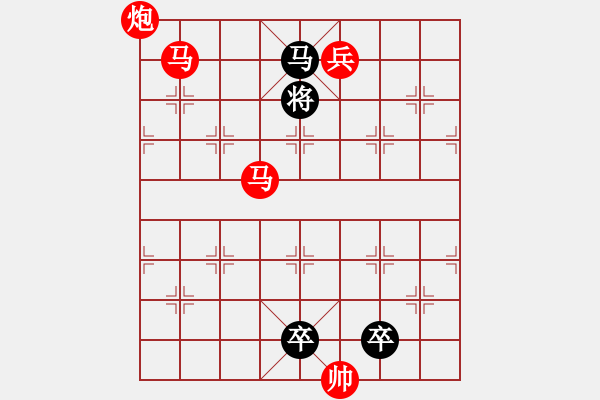 象棋棋譜圖片：少子局…然糠自照…孫達軍擬局 - 步數(shù)：49 