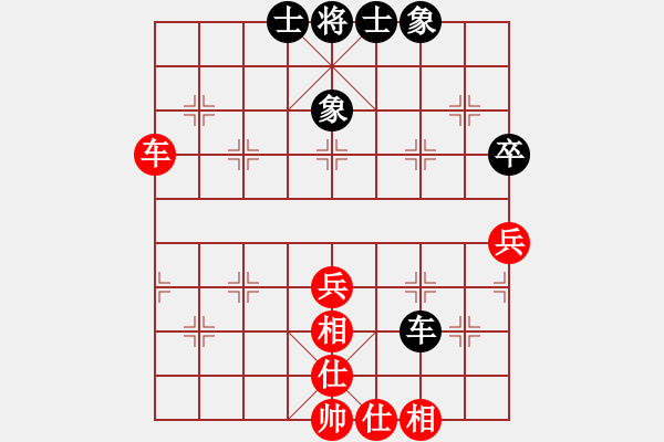 象棋棋譜圖片：重慶 周永忠 和 杭州 王天一 - 步數(shù)：57 