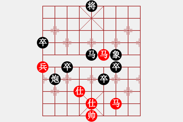 象棋棋譜圖片：送分給你呢(6段)-負(fù)-開(kāi)國(guó)元?jiǎng)?6段) - 步數(shù)：130 