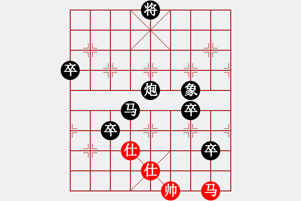 象棋棋譜圖片：送分給你呢(6段)-負(fù)-開(kāi)國(guó)元?jiǎng)?6段) - 步數(shù)：165 