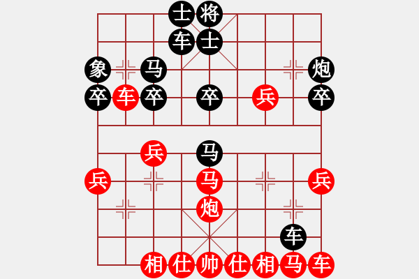 象棋棋譜圖片：送分給你呢(6段)-負(fù)-開(kāi)國(guó)元?jiǎng)?6段) - 步數(shù)：30 