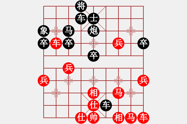 象棋棋譜圖片：送分給你呢(6段)-負(fù)-開(kāi)國(guó)元?jiǎng)?6段) - 步數(shù)：40 