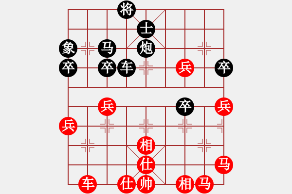 象棋棋譜圖片：送分給你呢(6段)-負(fù)-開(kāi)國(guó)元?jiǎng)?6段) - 步數(shù)：50 