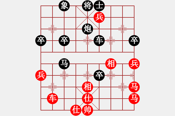 象棋棋譜圖片：送分給你呢(6段)-負(fù)-開(kāi)國(guó)元?jiǎng)?6段) - 步數(shù)：80 