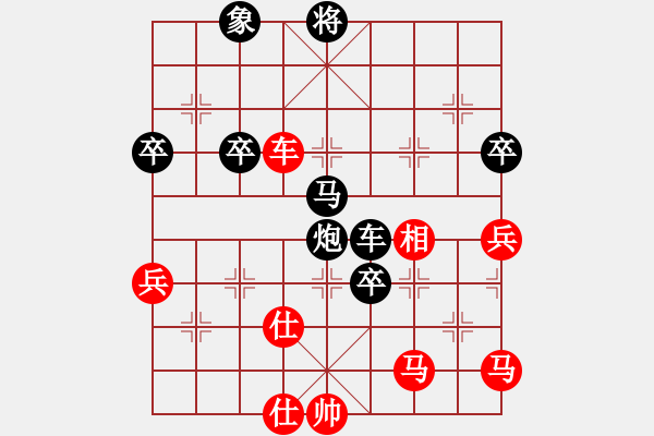 象棋棋譜圖片：送分給你呢(6段)-負(fù)-開(kāi)國(guó)元?jiǎng)?6段) - 步數(shù)：90 