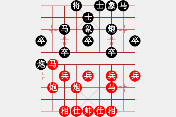 象棋棋谱图片：赵俊诚 先胜 茹一淳 - 步数：30 