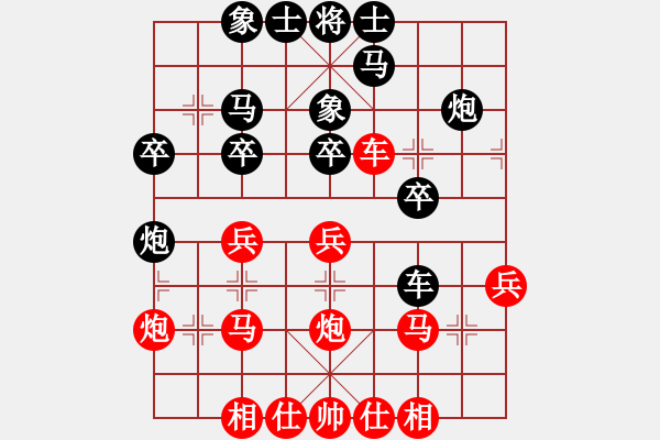 象棋棋譜圖片：楚漢風云(5段)-勝-棄車斯基(5段) - 步數(shù)：35 