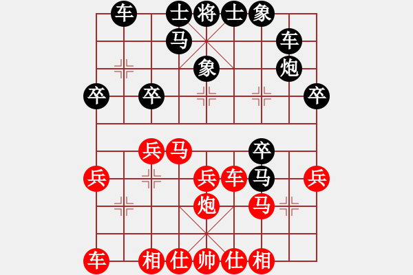 象棋棋譜圖片：很臭棋(9星)-負(fù)-濰衛(wèi)校甄(9星) - 步數(shù)：30 