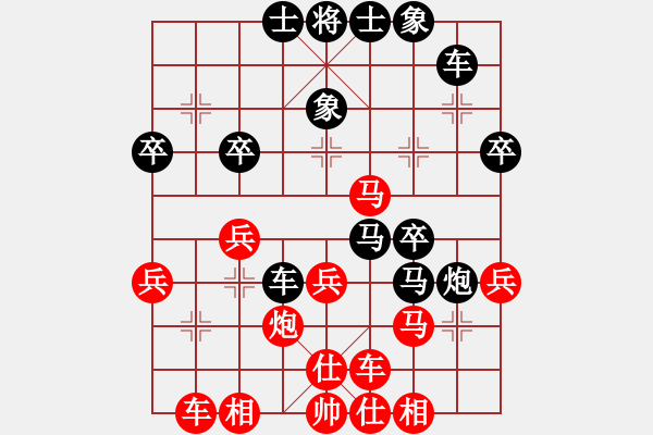 象棋棋譜圖片：很臭棋(9星)-負(fù)-濰衛(wèi)校甄(9星) - 步數(shù)：40 