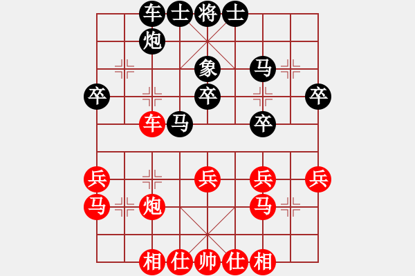 象棋棋譜圖片：2022.8.19.2五分鐘后勝巡河車對(duì)巡河炮 - 步數(shù)：30 