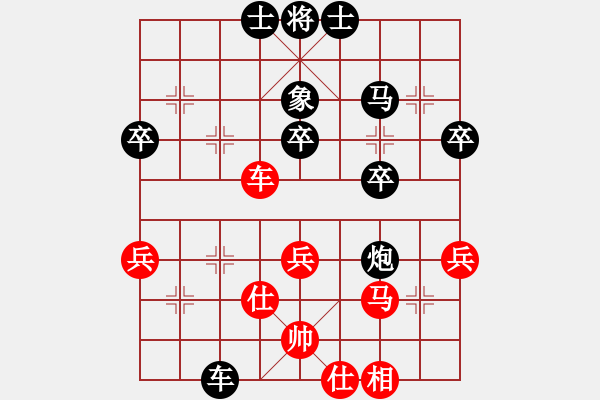 象棋棋譜圖片：2022.8.19.2五分鐘后勝巡河車對(duì)巡河炮 - 步數(shù)：40 