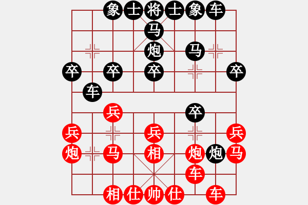 象棋棋譜圖片：云南省棋牌運(yùn)動(dòng)管理中心 黨國(guó)蕾 和 北京威凱建設(shè)隊(duì) 劉歡 - 步數(shù)：20 