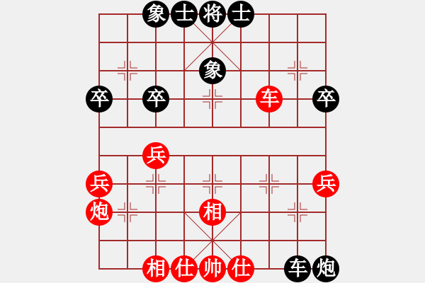 象棋棋譜圖片：云南省棋牌運(yùn)動(dòng)管理中心 黨國(guó)蕾 和 北京威凱建設(shè)隊(duì) 劉歡 - 步數(shù)：39 