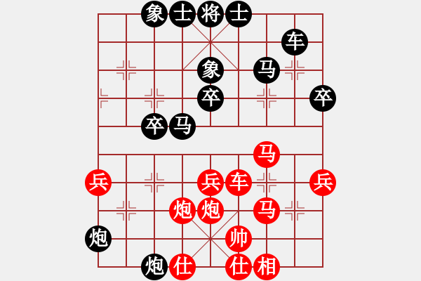 象棋棋谱图片：上海金外滩象棋队 陈泓盛 负 浙江波尔轴承象棋队 于幼华 - 步数：60 