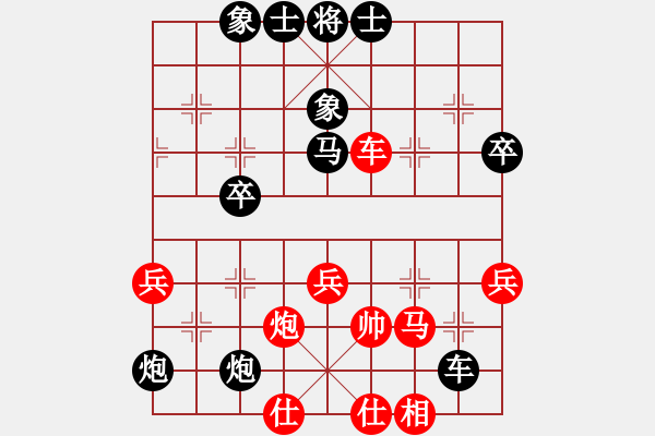 象棋棋譜圖片：上海金外灘象棋隊(duì) 陳泓盛 負(fù) 浙江波爾軸承象棋隊(duì) 于幼華 - 步數(shù)：68 