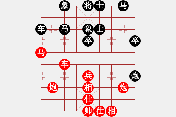 象棋棋譜圖片：寒光將星(9段)-和-火線高手(5段) - 步數(shù)：50 