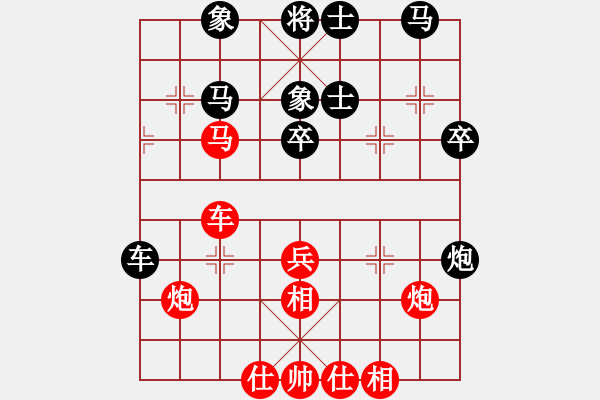 象棋棋譜圖片：寒光將星(9段)-和-火線高手(5段) - 步數(shù)：54 