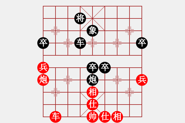 象棋棋譜圖片：bbboy002(4級(jí))-和-高沙窩卒子(9級(jí)) - 步數(shù)：100 