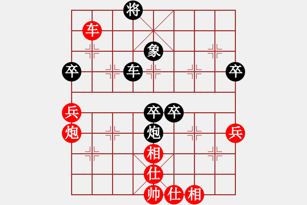 象棋棋譜圖片：bbboy002(4級(jí))-和-高沙窩卒子(9級(jí)) - 步數(shù)：110 