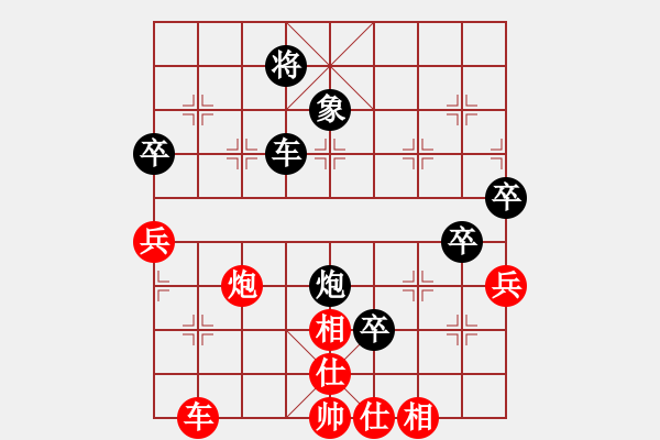 象棋棋譜圖片：bbboy002(4級(jí))-和-高沙窩卒子(9級(jí)) - 步數(shù)：140 