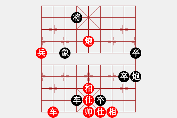 象棋棋譜圖片：bbboy002(4級(jí))-和-高沙窩卒子(9級(jí)) - 步數(shù)：150 