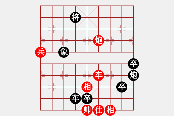 象棋棋譜圖片：bbboy002(4級(jí))-和-高沙窩卒子(9級(jí)) - 步數(shù)：160 