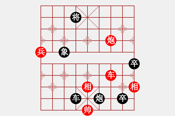 象棋棋譜圖片：bbboy002(4級(jí))-和-高沙窩卒子(9級(jí)) - 步數(shù)：170 