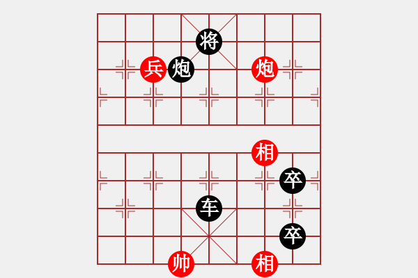 象棋棋譜圖片：bbboy002(4級(jí))-和-高沙窩卒子(9級(jí)) - 步數(shù)：190 