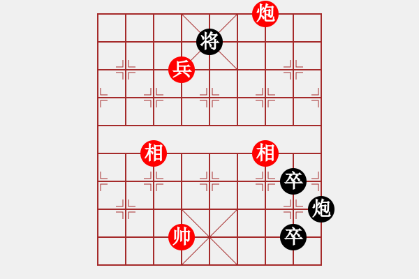 象棋棋譜圖片：bbboy002(4級(jí))-和-高沙窩卒子(9級(jí)) - 步數(shù)：199 