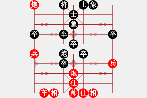 象棋棋譜圖片：bbboy002(4級(jí))-和-高沙窩卒子(9級(jí)) - 步數(shù)：50 