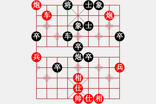 象棋棋譜圖片：bbboy002(4級(jí))-和-高沙窩卒子(9級(jí)) - 步數(shù)：60 