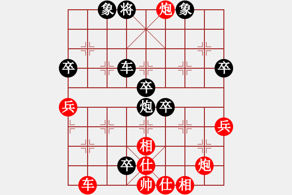 象棋棋譜圖片：bbboy002(4級(jí))-和-高沙窩卒子(9級(jí)) - 步數(shù)：80 