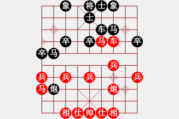 象棋棋譜圖片：第三節(jié) 假象誘敵 第一局 順炮直車對橫車 - 步數(shù)：30 