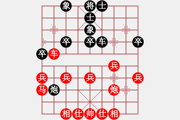 象棋棋譜圖片：第三節(jié) 假象誘敵 第一局 順炮直車對橫車 - 步數(shù)：35 