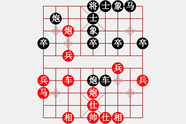 象棋棋譜圖片：林女俠(7段)-勝-蕪湖衛(wèi)校(8段) - 步數(shù)：30 