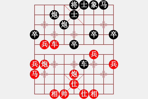 象棋棋譜圖片：林女俠(7段)-勝-蕪湖衛(wèi)校(8段) - 步數(shù)：40 