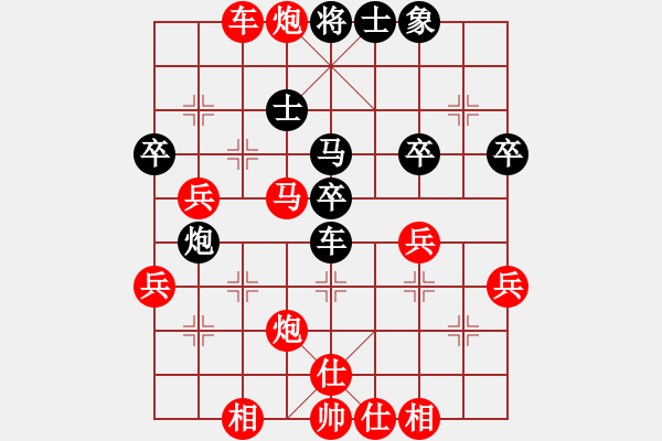 象棋棋譜圖片：林女俠(7段)-勝-蕪湖衛(wèi)校(8段) - 步數(shù)：60 