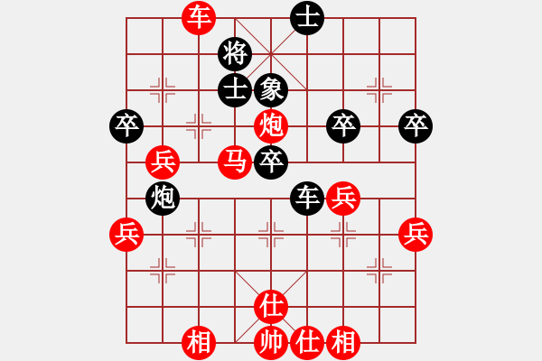 象棋棋譜圖片：林女俠(7段)-勝-蕪湖衛(wèi)校(8段) - 步數(shù)：69 