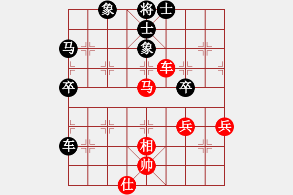 象棋棋譜圖片：三7 浙江吳欣洋先和鹽城朱東和 - 步數(shù)：70 