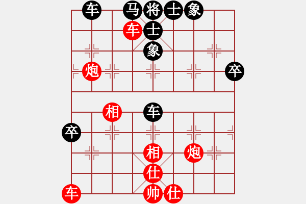 象棋棋譜圖片：布局行子次序 第001局 - 步數(shù)：110 