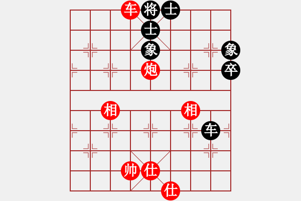 象棋棋譜圖片：布局行子次序 第001局 - 步數(shù)：135 