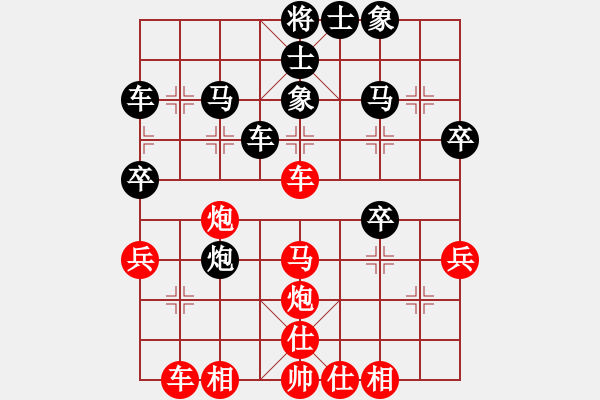 象棋棋譜圖片：布局行子次序 第001局 - 步數(shù)：40 