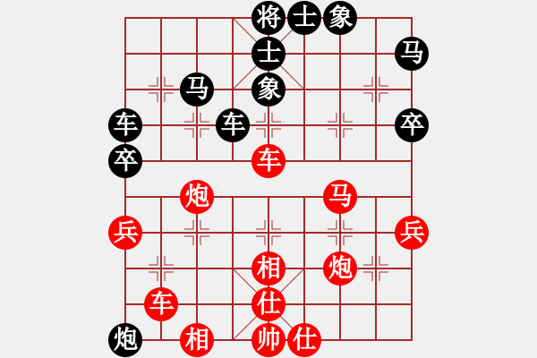 象棋棋譜圖片：布局行子次序 第001局 - 步數(shù)：50 