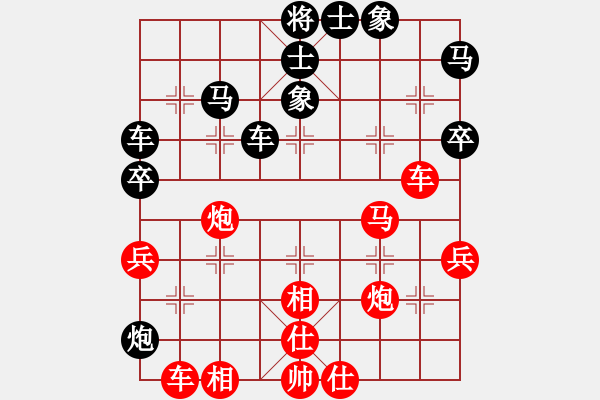 象棋棋譜圖片：布局行子次序 第001局 - 步數(shù)：60 