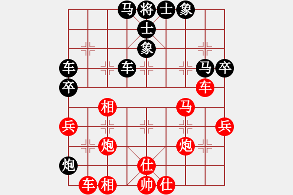 象棋棋譜圖片：布局行子次序 第001局 - 步數(shù)：80 