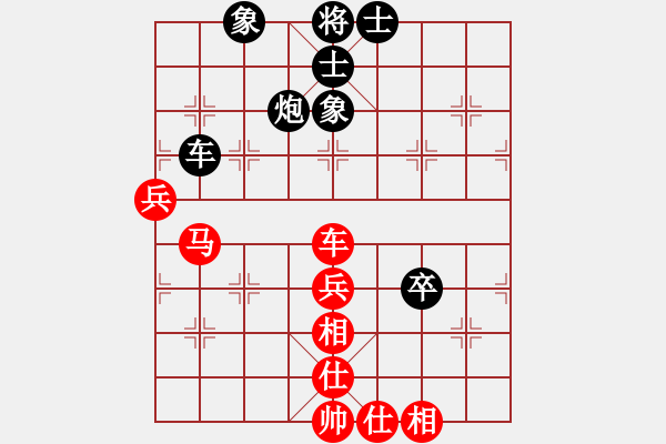 象棋棋譜圖片：慢棋-華山論劍-華山第1關(guān)-2012-11-04 瘋?cè)硕伤?9段)-和-漢界之棋神(9段) - 步數(shù)：100 