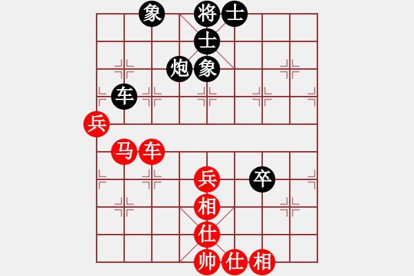 象棋棋譜圖片：慢棋-華山論劍-華山第1關(guān)-2012-11-04 瘋?cè)硕伤?9段)-和-漢界之棋神(9段) - 步數(shù)：113 