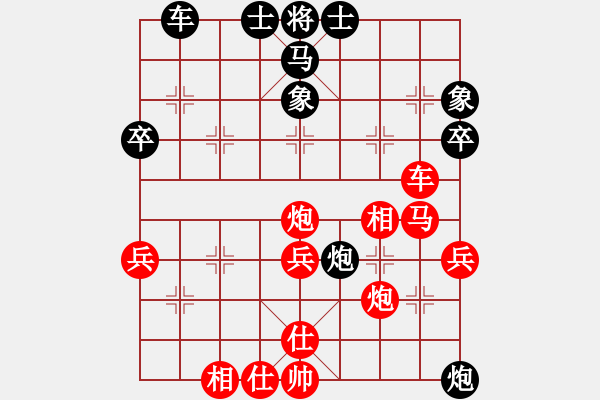 象棋棋譜圖片：象棋軟件 旋風 勝 象棋軟件 天機 - 步數(shù)：50 