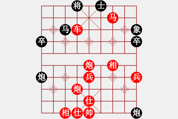 象棋棋譜圖片：象棋軟件 旋風 勝 象棋軟件 天機 - 步數(shù)：67 