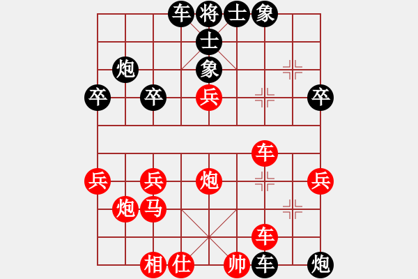 象棋棋譜圖片：琥珀(日帥)-勝-旋風(fēng)昆侖俠(月將) - 步數(shù)：40 